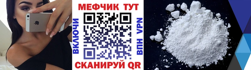 Наркотические вещества Белёв APVP Меф мяу мяу Псилоцибиновые грибы Каннабис