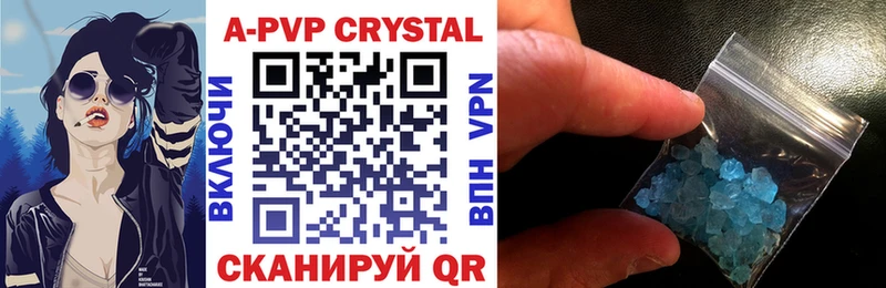 купить закладку  Белёв  Alfa_PVP СК 