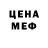 Первитин пудра puchopucho