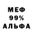 АМФЕТАМИН VHQ Marus Armstrong