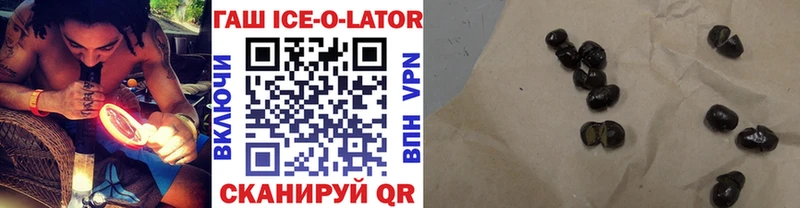 как найти наркотики  Белёв  ГАШ убойный 
