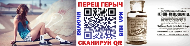 наркошоп  Белёв  Героин герыч 