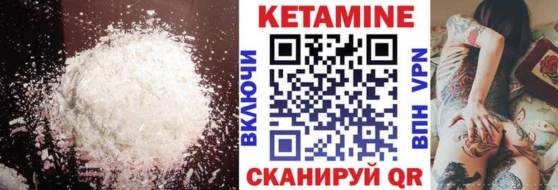 blacksprut ТОР  закладки  Белёв  Кетамин ketamine 