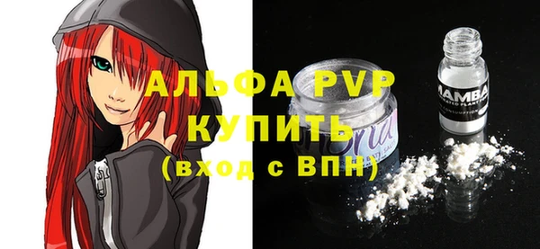 прущий лед Балабаново