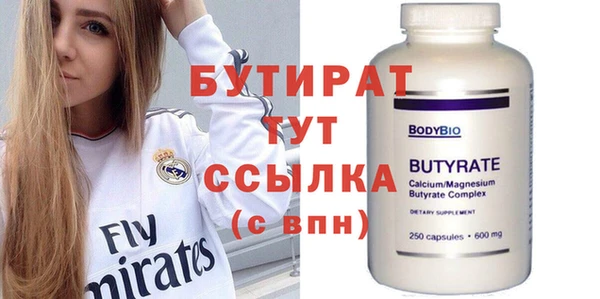 jwh Сосновый Бор