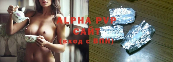 прущий лед Балабаново
