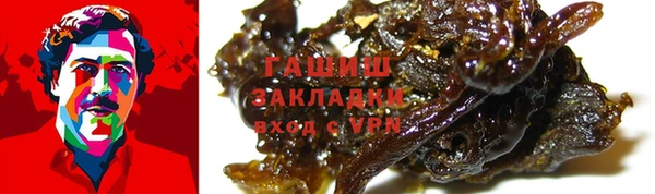 бутират Баксан