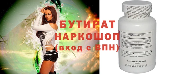 прущий лед Балабаново