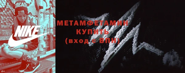амфетамин Сосновоборск