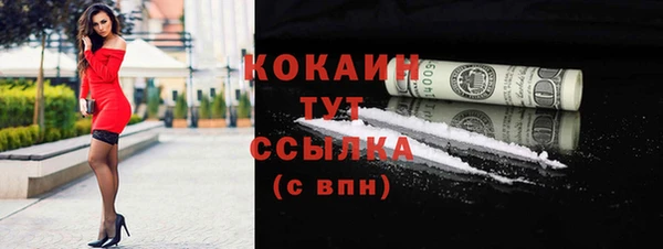 прущий лед Балабаново