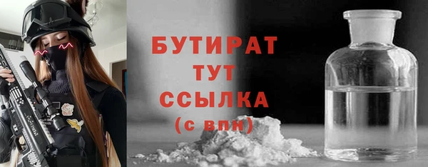 МДПВ Балахна