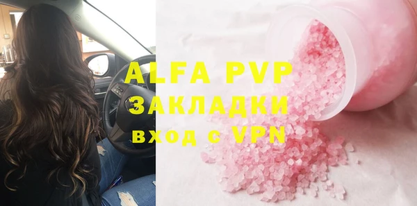 прущий лед Балабаново