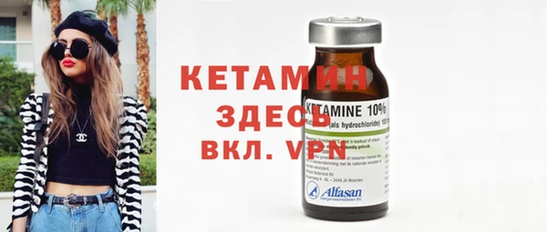 бутират Баксан