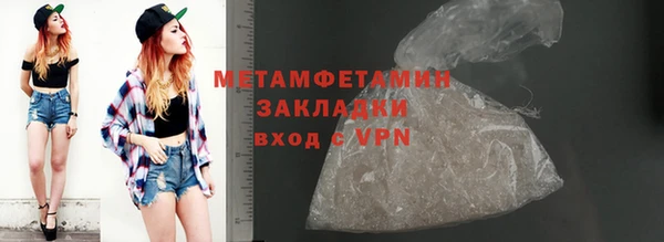 прущий лед Балабаново