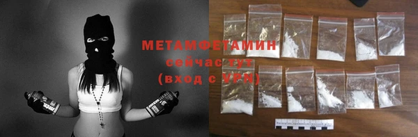 бутират Баксан