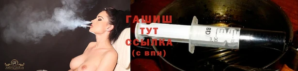 бутират Баксан