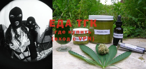 бутират Баксан