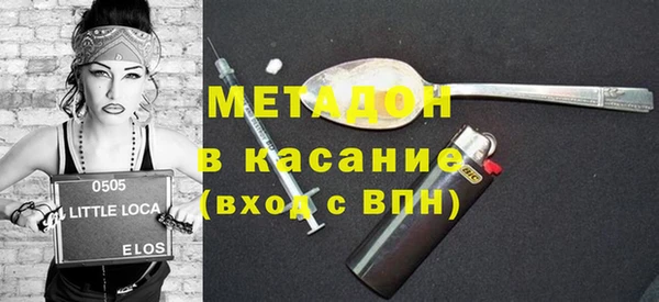 бутират Баксан
