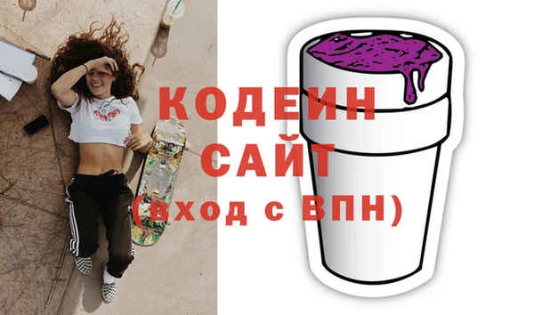 бутират Баксан