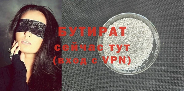 МДПВ Балахна