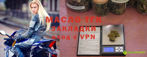 МДПВ Балахна