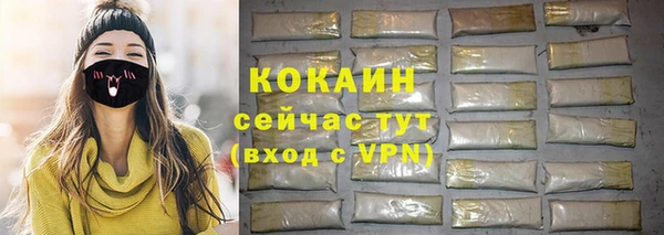 бутират Баксан
