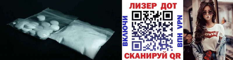 LSD-25 экстази ecstasy  купить наркотики цена  Белёв 