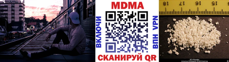МДМА crystal  Белёв 