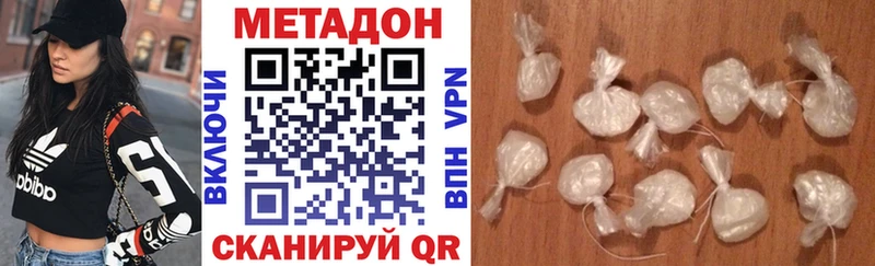 где купить наркоту  Белёв  Метадон VHQ 